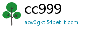 cc999